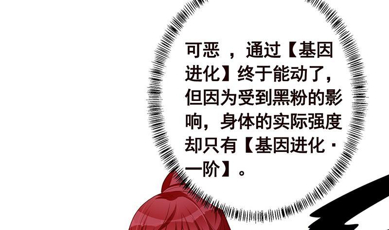 第373话 贯彻到底的刺激19