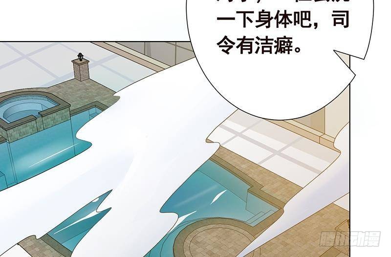 第306话 去洗一下吧62