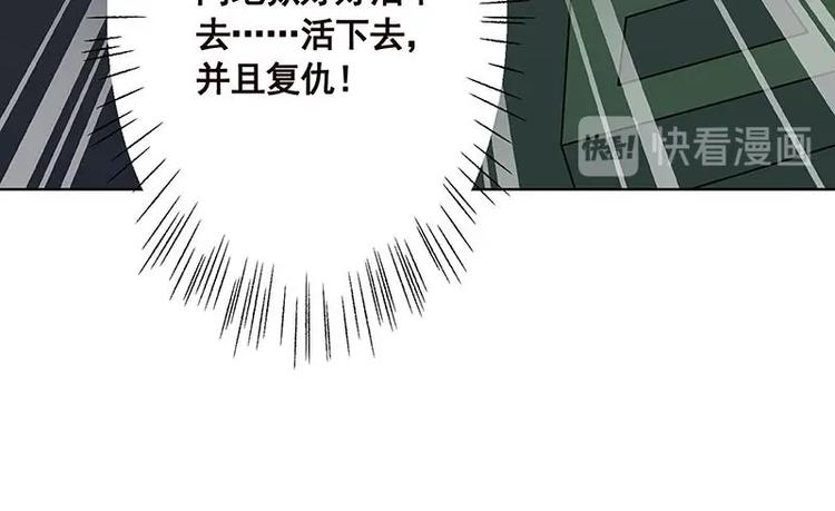第30话 放开我！60