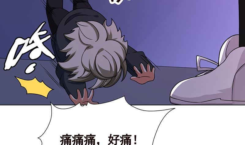 第202话 你不去，我开什么房25