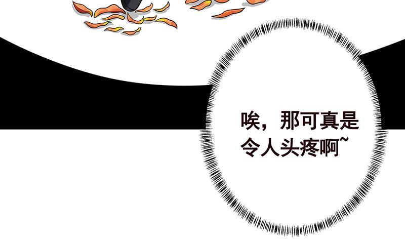 第302话 摧花辣脚11