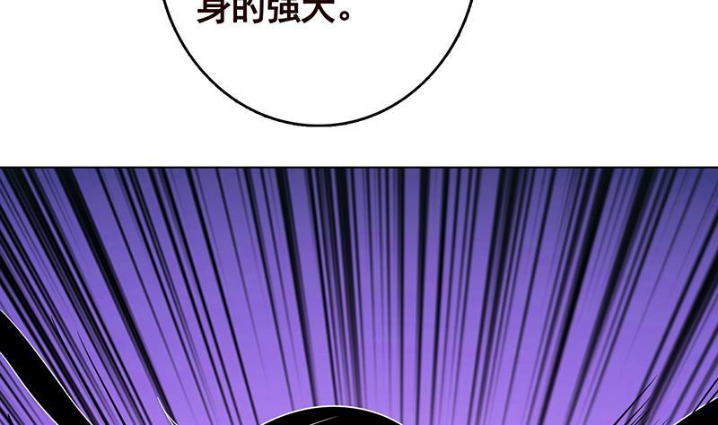 第287话 按住命运的咽喉23