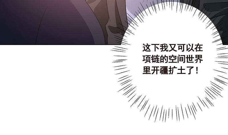 第93话 皮鞭27