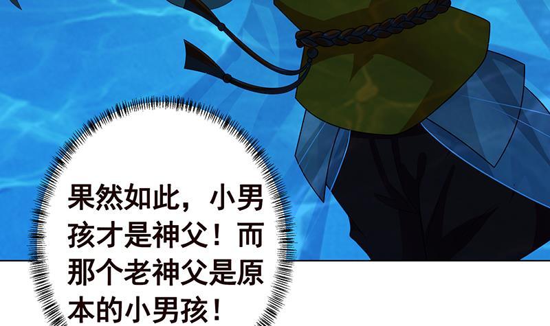 第224话 移花接木66