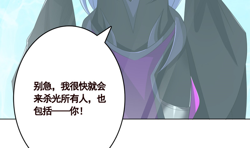 第408话 戏耍圣皇54