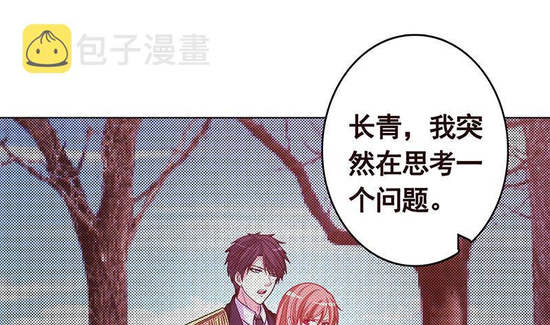 第332话 那里不行啊7