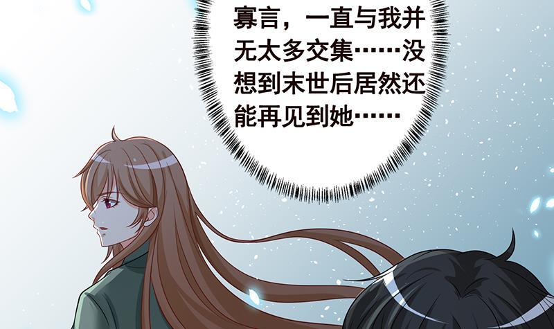 第248话 集尸地39