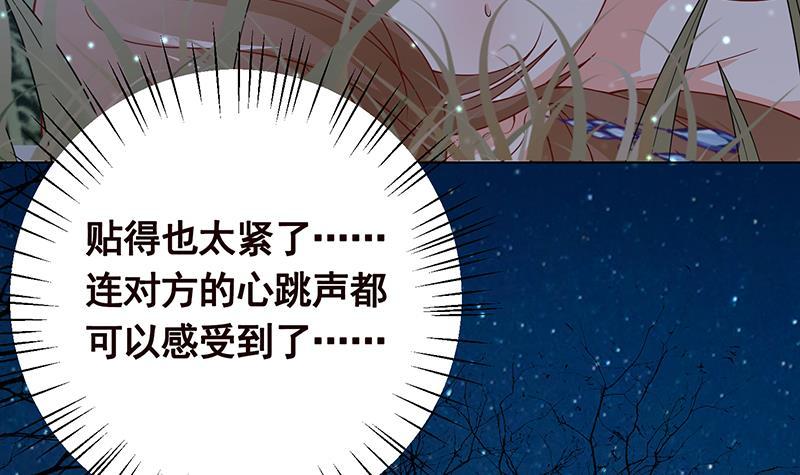 第44话 嘘！45