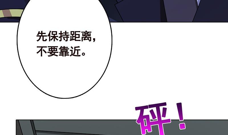 第254话 救救我，它在里边！49