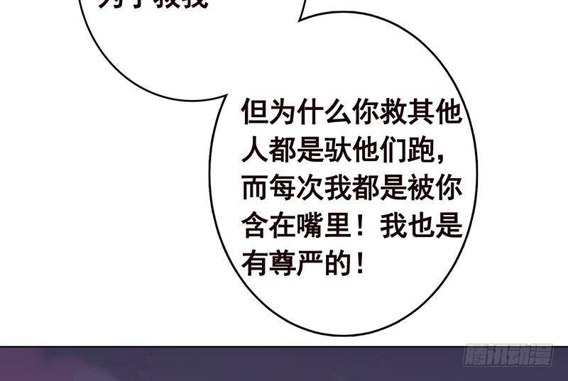 第265话 物理唤醒7