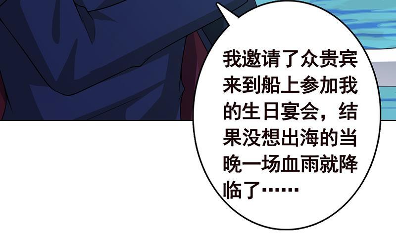 第278话 好一个夜副官5