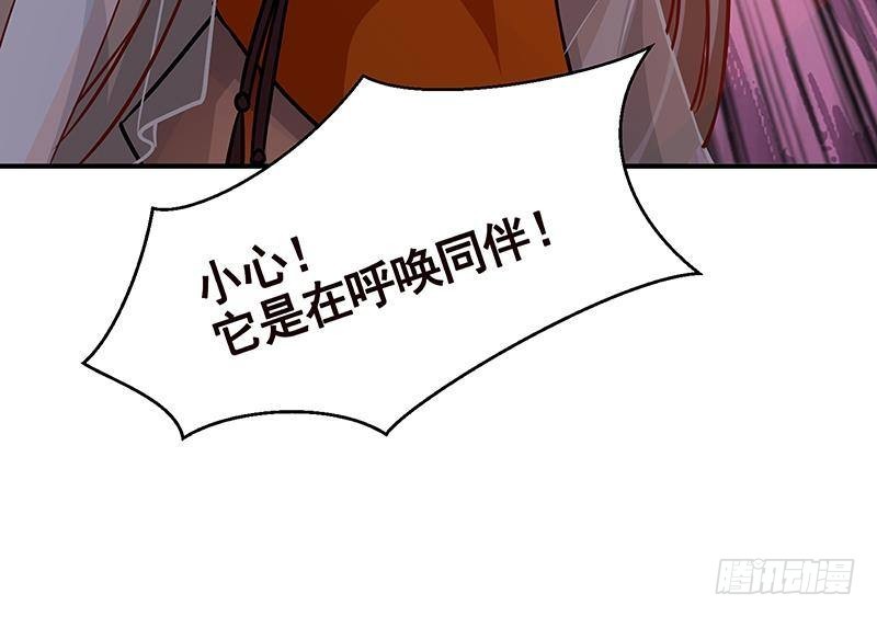 第247话 千秋雪之死48