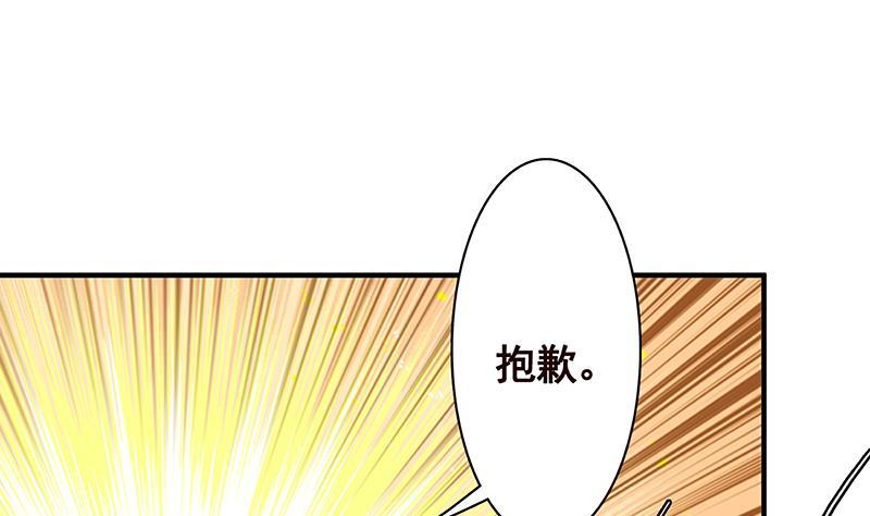第287话 按住命运的咽喉67