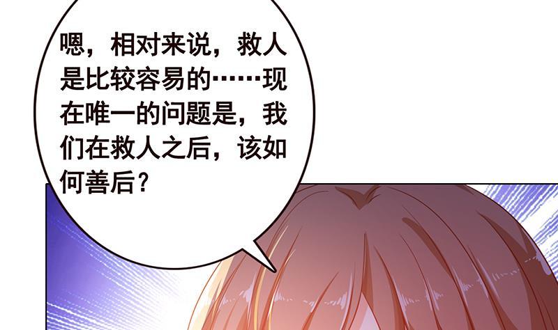 第96话 专属武器19
