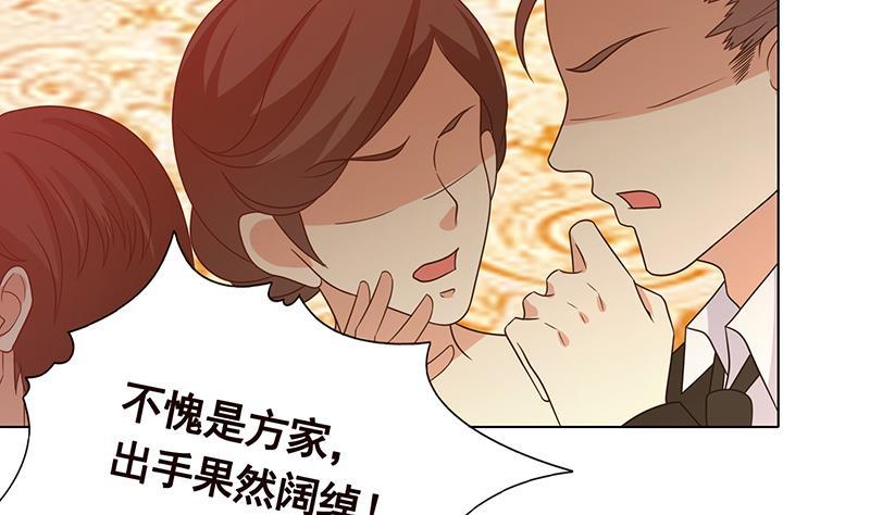 第329话 她，是我冷家的人17