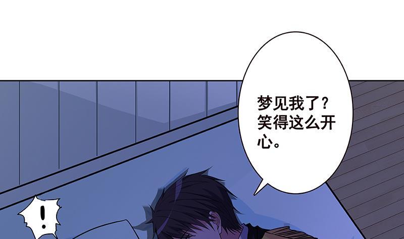第173话 今夜不设防31