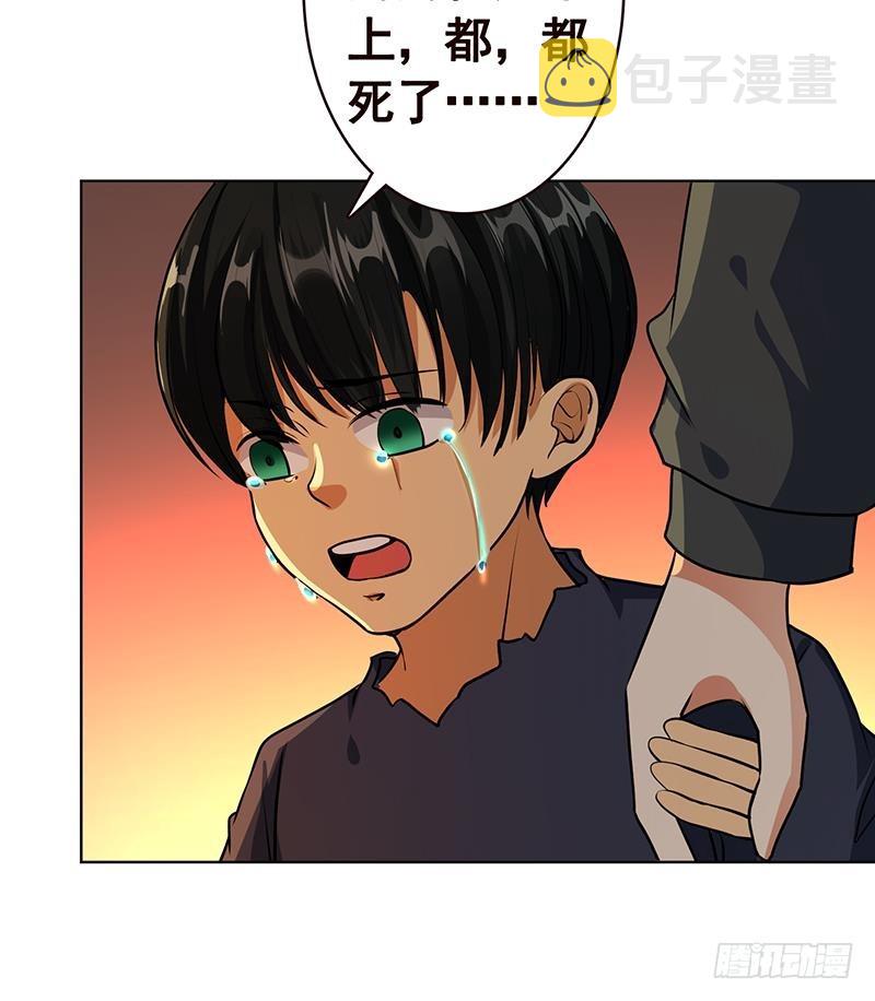 第191话 有我在，没事6