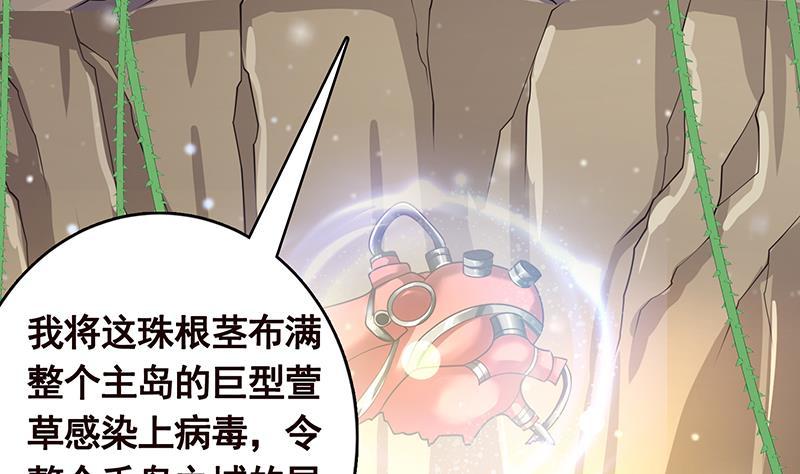 第304话 血养19