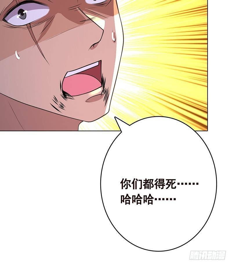 第367话 善应比恶更有力量24