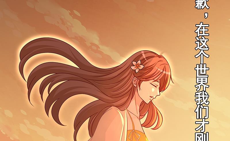 第281话 青然的宝宝70
