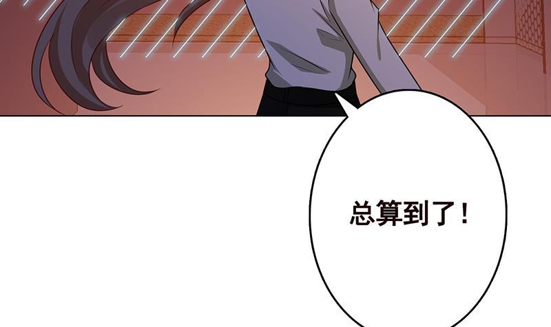第214话 阿尔法虎27