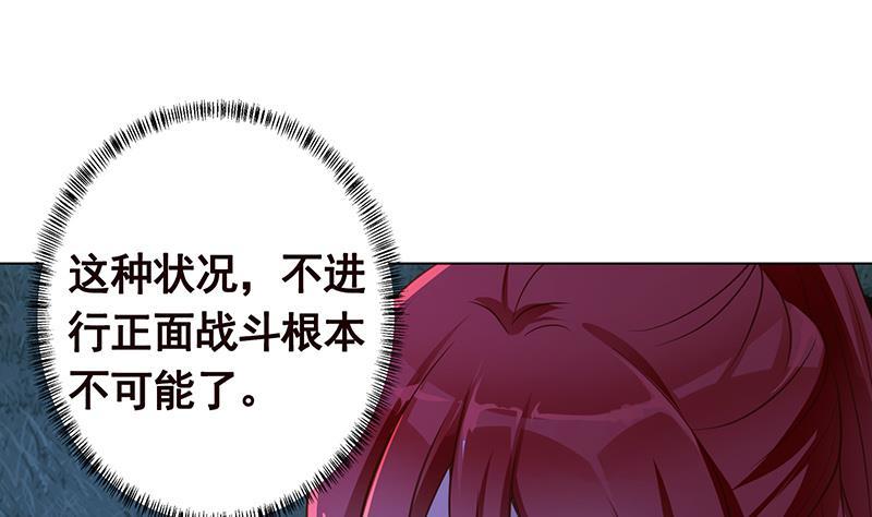 第373话 贯彻到底的刺激16