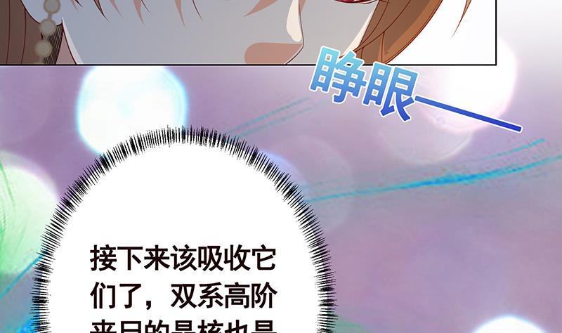 第236话 喜欢长青的第一天50