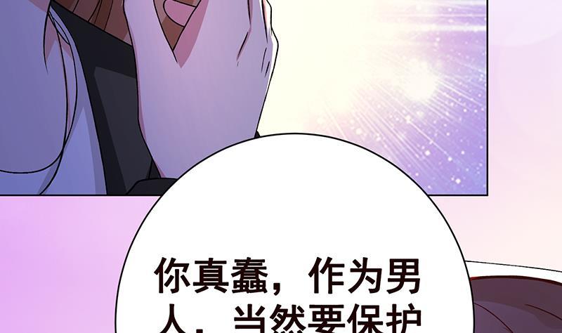 第147话 盖世英雄的背影32