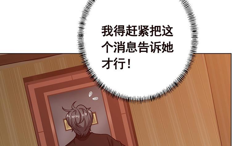 第194话 智者与傻子10