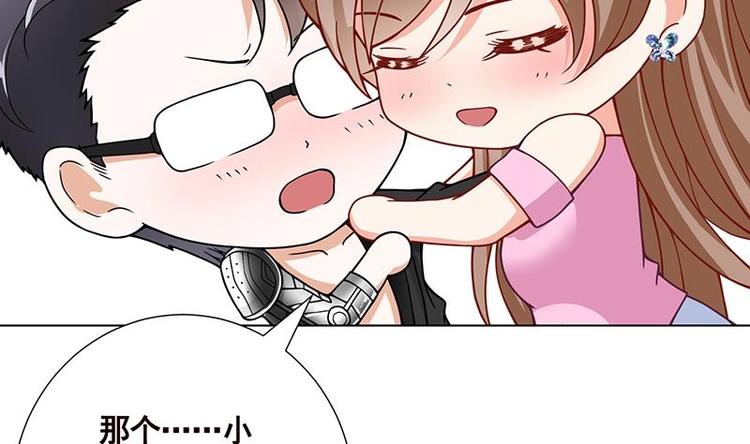 第24话 炫酷机械臂40