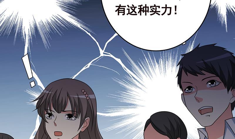 第329话 她，是我冷家的人49