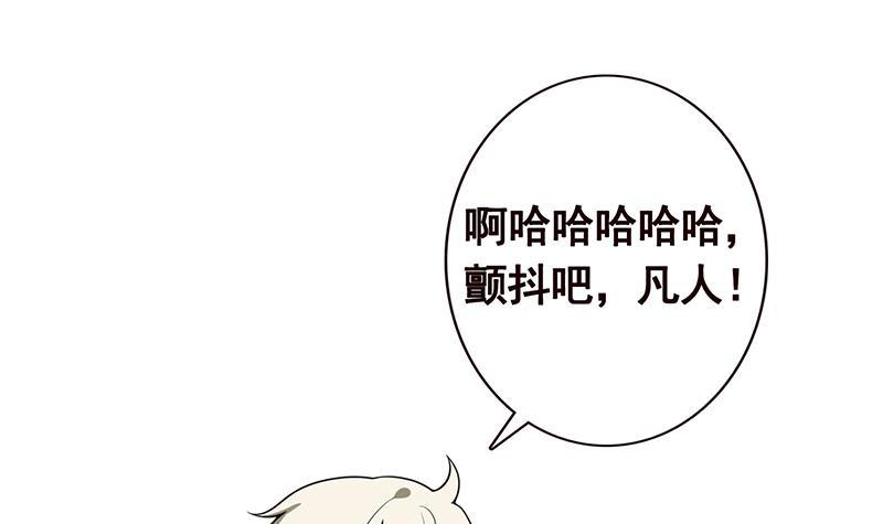 第112话 得我者得天下39