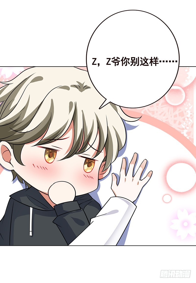 第193话 无尸之城65