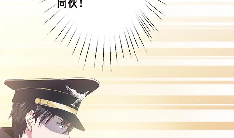 第8话 爆炸3