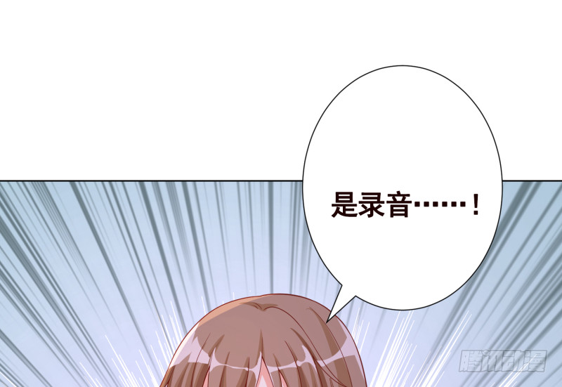 第396话 完美实验体31