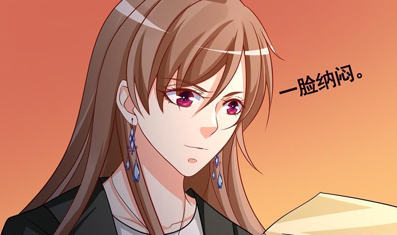 第205话 鸿门宴38