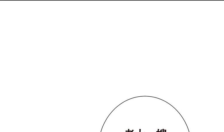 第28话 你我两清34