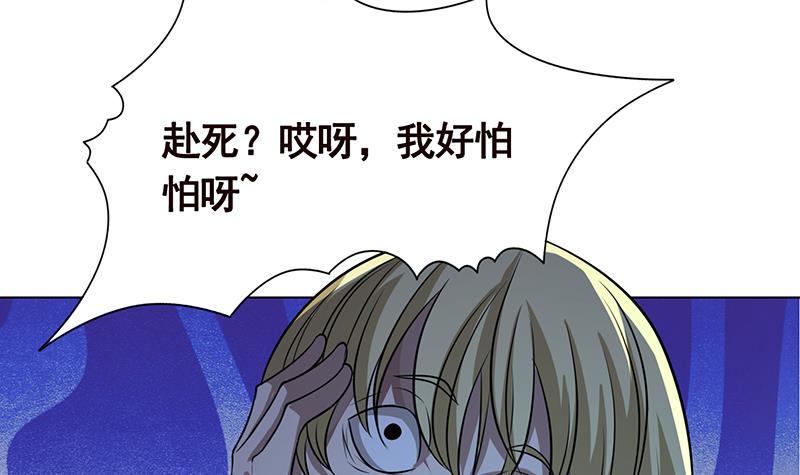 第187话 血腥真相15
