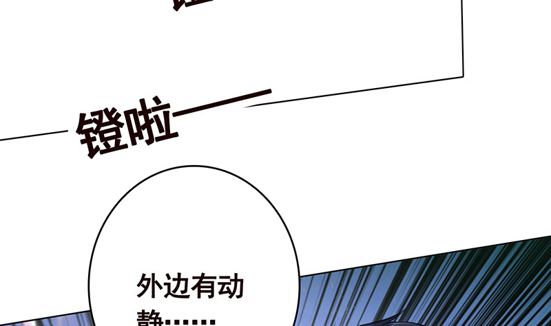 第388话 午夜餐车50