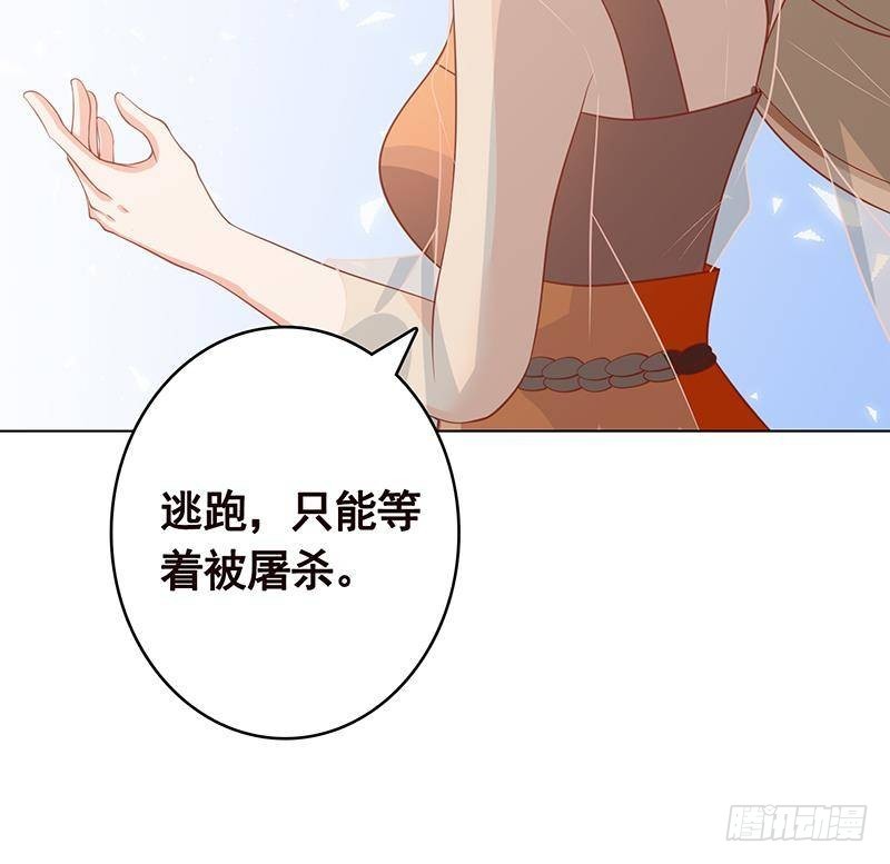 第351话 君生我生，君死我死69