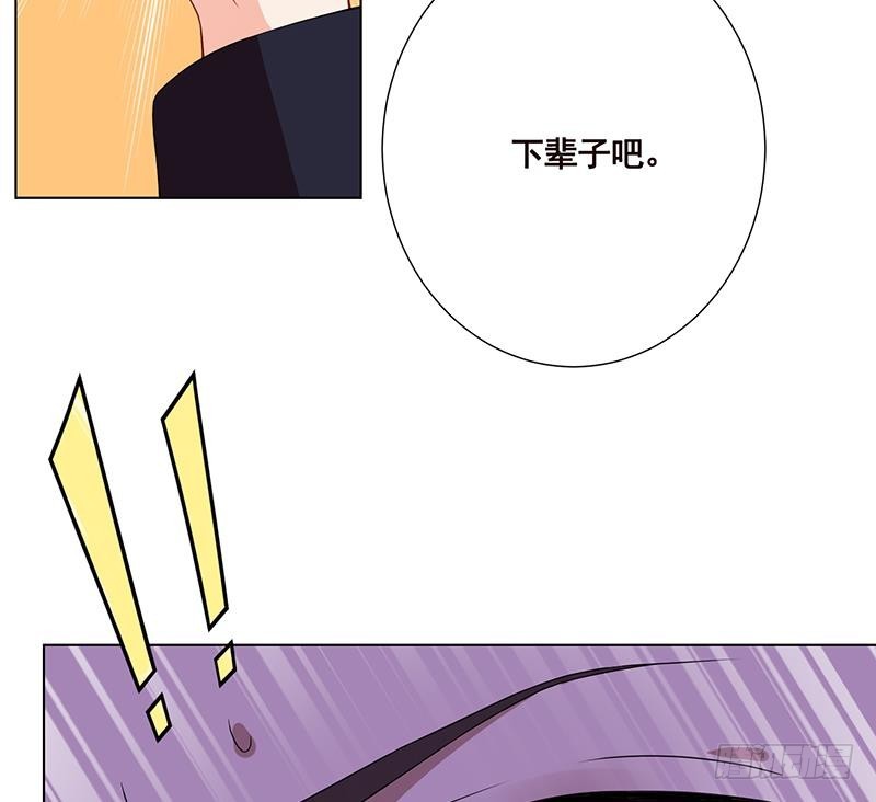 第78话 诡异藤蔓41