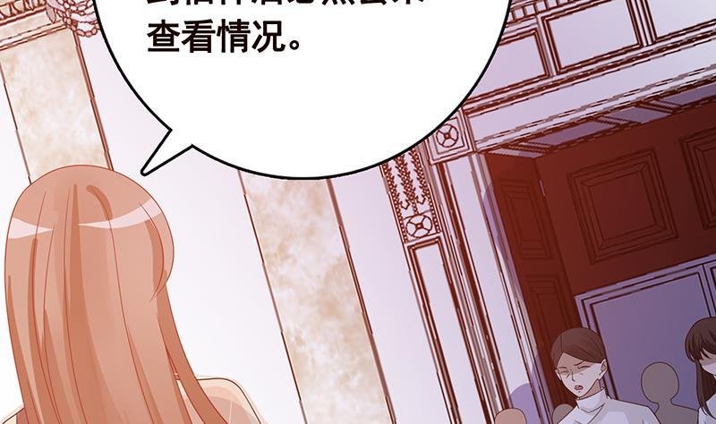 第346话 王座上的女人61