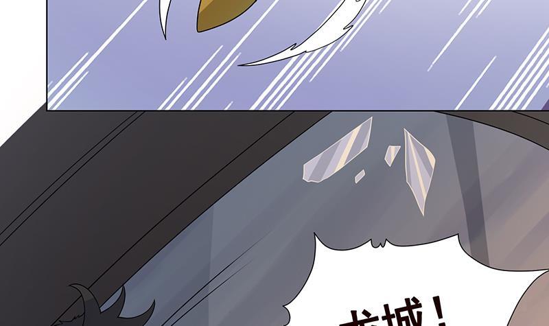 第274话 狩猎的时刻到了51