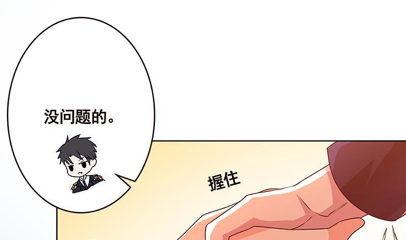 第180话 你愿意娶她吗59