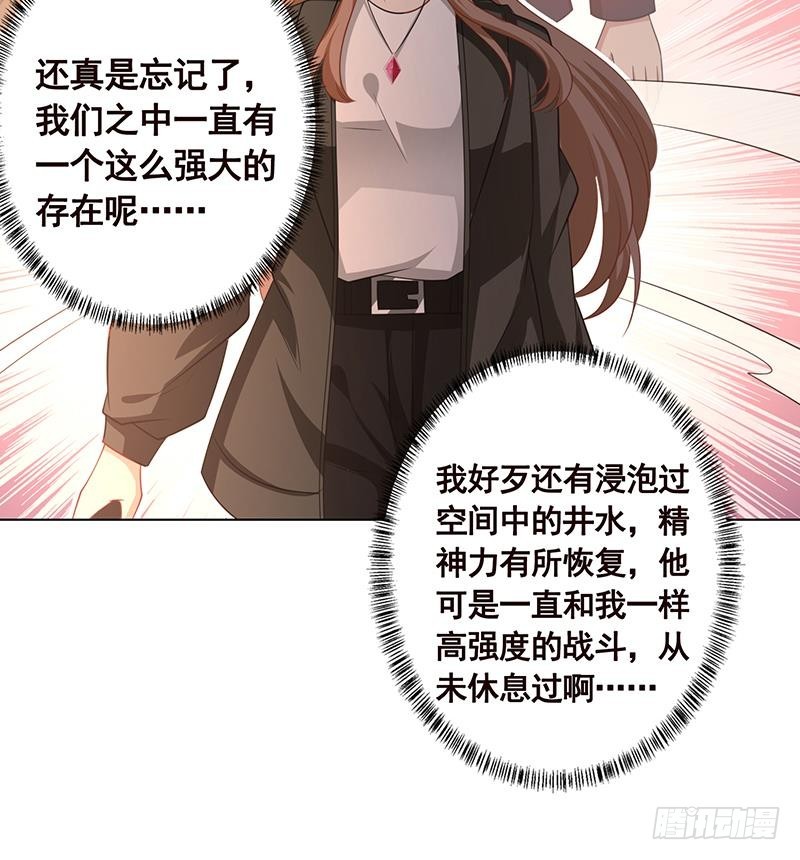 第192话 一骑当千30