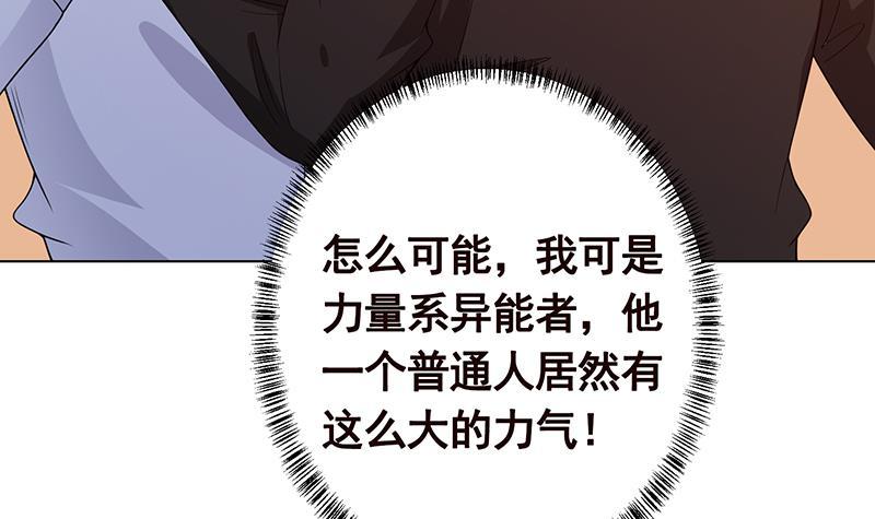第204话 团队削减计划33