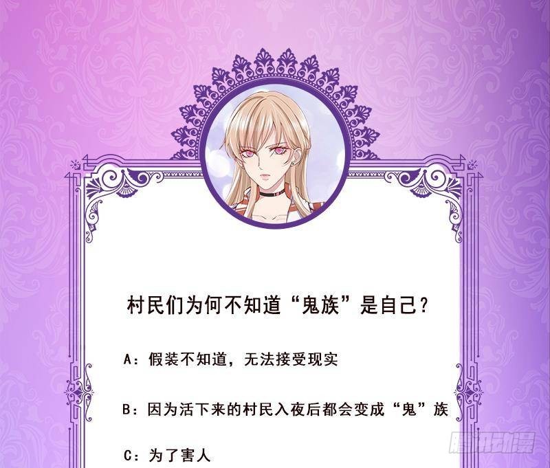 第361话 把你的热量给我74