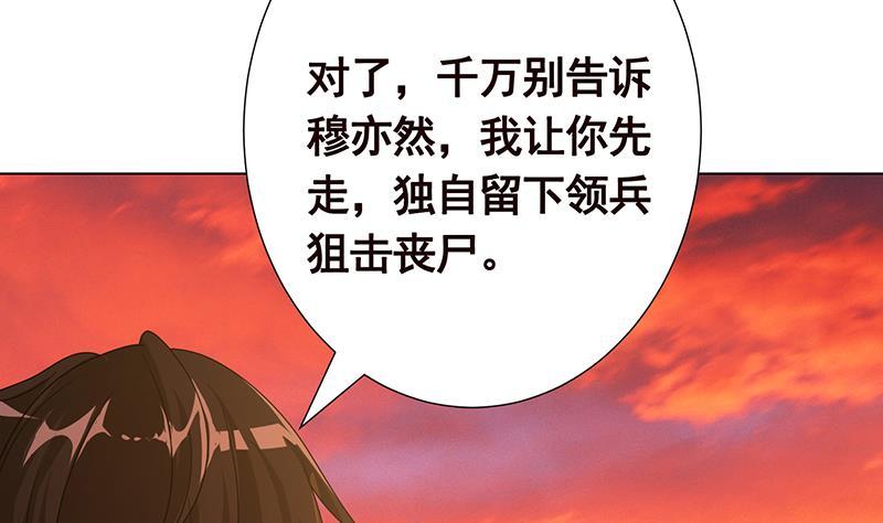 第320话 卒子的价值14