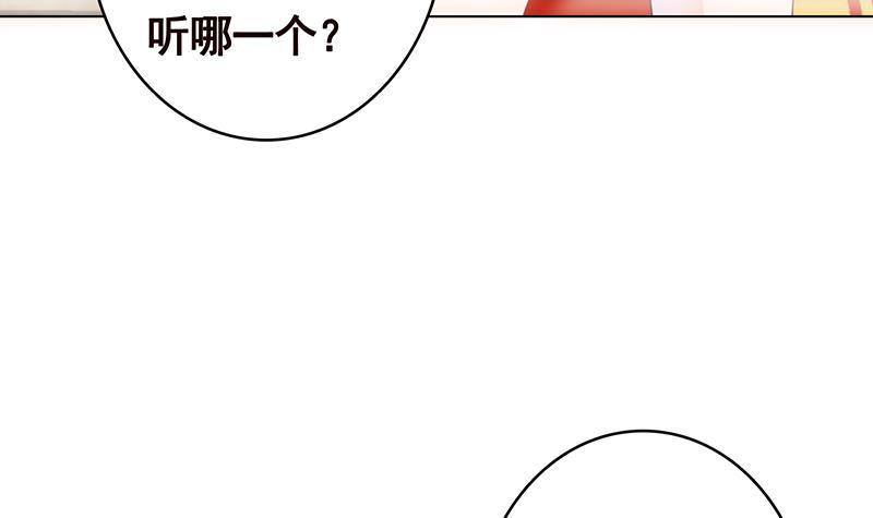 第356话 好消息和坏消息45