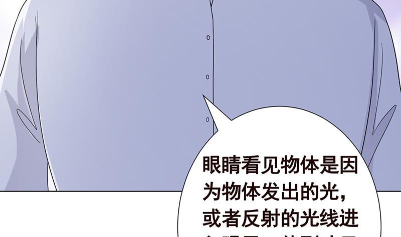 第291话 近神之人的对峙10